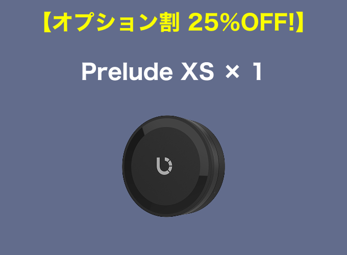 オプション割25%OFF!】 Prelude XS MagSafe ワイヤレスパワー