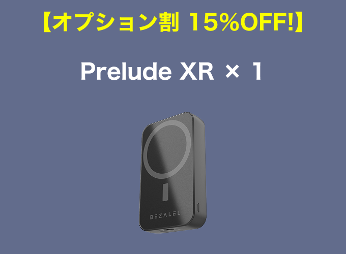 BEZALEL公式] Prelude XR MagSafe ワイヤレスモバイルバッテリー